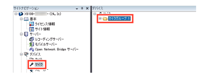 SN16_Associate storage settings with camera_2-1